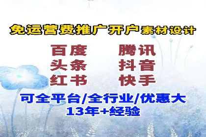 开户即享高返点：快速盈利的秘诀