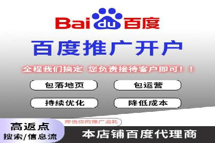 百度信息流开户如何提升转化率？——案例剖析