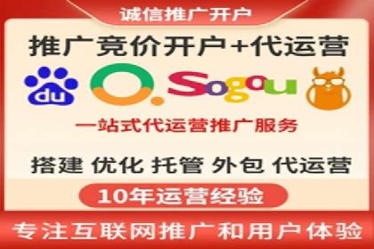 SEM代运营实战：数据分析助力广告优化