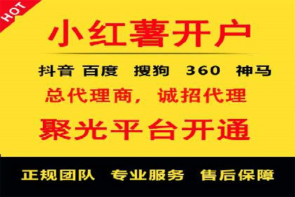 百度SEM代运营成功案例集锦，广告效果一目了然